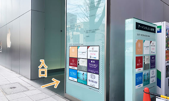 アーバンBLD心斎橋12F
