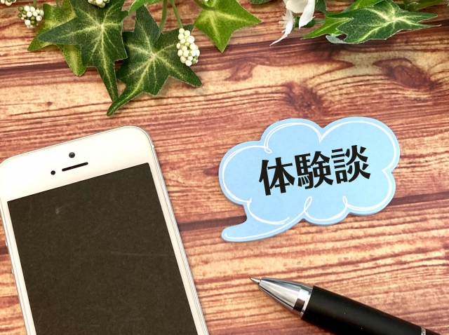 【知恵袋とXを調査】剛毛×脱毛経験者のリアルな声