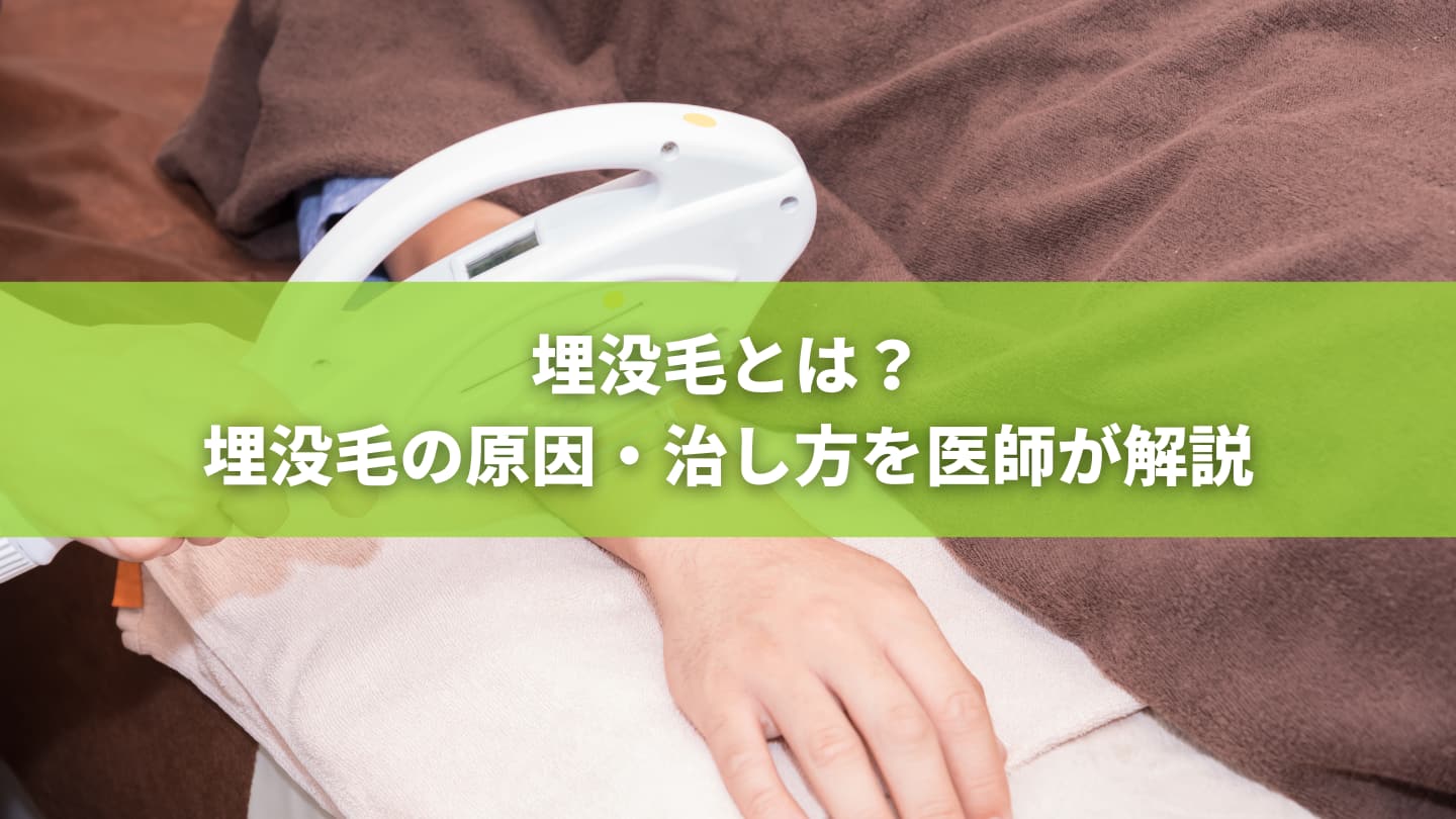 ティーツリーオイルの注意点