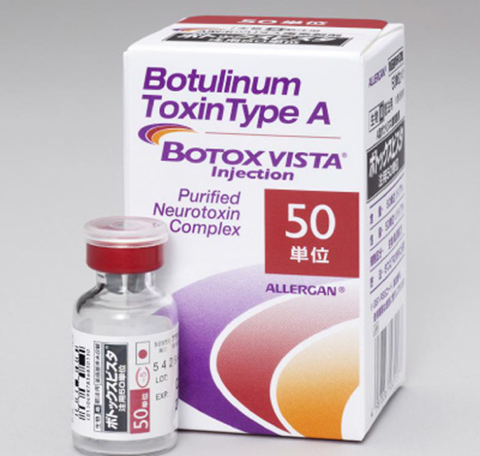 メンズルシアのボトックスで使用している薬剤