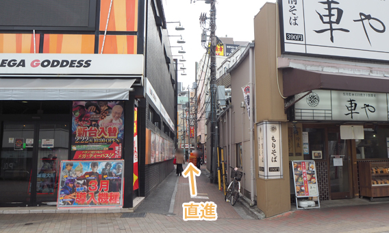 そば店手前の路地