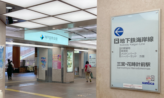 神戸国際会館